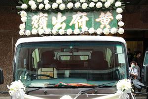 黄日华太太梁洁华出殡 曾志伟苗侨伟现身悼念