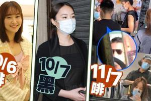 何猷亨与前女友出席赌王大殓后又一同逛街