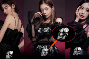 硬糖少女最新造型定妆照 组合logo终于换了