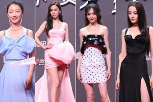 唐嫣热巴baby周冬雨等红毯比美