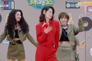 刘敏涛和硬糖少女跳无价之姐再创魔性表情包
