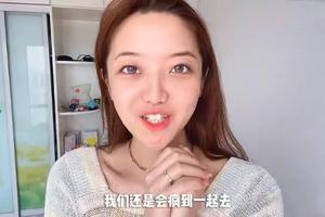 华商头条|冰柠檬曝《快乐星球》演员现状 联系少已无话题