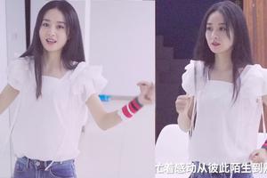 黑长直甜妹！赵丽颖练习室版《说爱你》