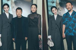 范冰冰与贾樟柯廖凡等同框