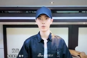 肖战久违亮相为家乡助力 素颜黑衣录视频状态好