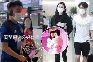 何猷君手机屏保是求婚奚梦瑶时的恩爱合照