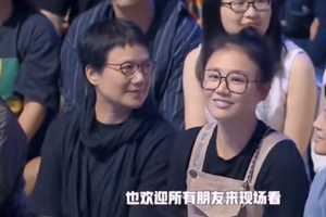 马思纯被曝抑郁后现身综艺坐观众席心情佳