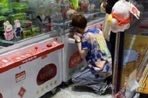 王嘉尔蹲地上玩抓娃娃机毫无偶像包袱