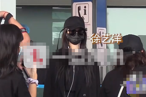 徐艺洋现身黄子韬爸爸追悼会 全程面色沉重
