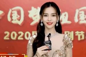 Baby热巴唐嫣等众女星亮相央视国庆节目