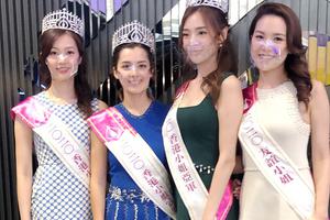 2020港姐三甲现身商场靓丽吸睛