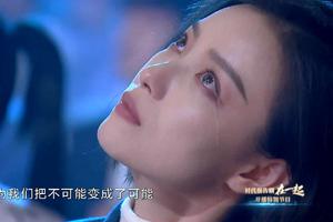 倪妮听火神山医护人员演讲感动捂脸流泪