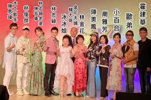 林志颖妈妈70大寿众星云集 霍建华林俊杰现身