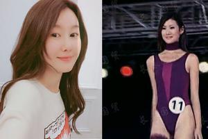 王宝强女友冯清昔日选美照曝光身材高挑