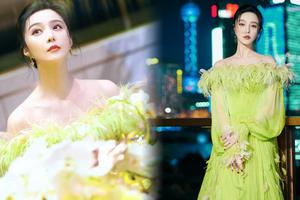 范冰冰扎丸子头穿羽毛裙雪肤红唇