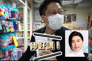 霍启刚采购文具自曝郭晶晶为他折星星