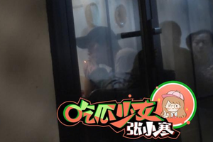 陈晓室内吸烟 喝到烂醉如泥被人架走