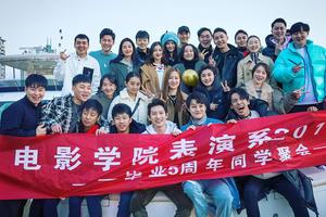 周冬雨参加北电同学聚会合照笑出表情包