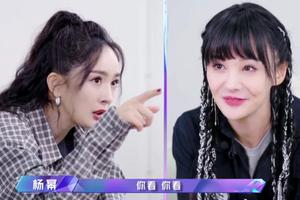 杨幂郑爽罕同框6年前因整容事件引尴尬