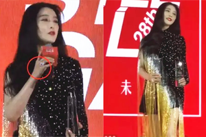 范冰冰现身活动领奖 无名指戴超大钻戒抢镜