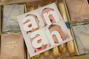 林心如晒杨祐宁女儿满月礼 anah正脸照公开