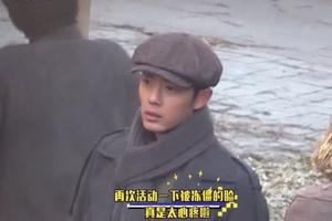肖战新戏路透曝光冻成表情包