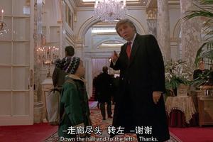 网友请愿删改《小鬼当家2》特朗普镜头
