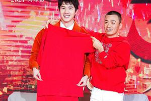 《唐探3》主创齐聚 王宝强送刘昊然本命年红内衣