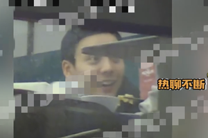 陈伟霆李易峰朱一龙金晨聚餐 有说有笑氛围好