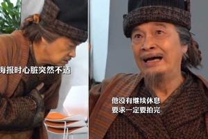 吴孟达工作中心脏不适捂胸口表情痛苦