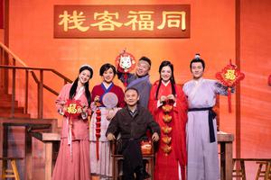 爷青回!《武林外传》15年后重聚