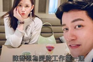 台媒曝陈乔恩超前备孕求医调养身体