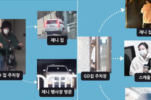 韩媒曝权志龙JENNIE恋爱一年 女方开车进入男方家