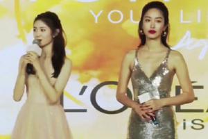 美女同框超养眼！杨采钰深V美艳刘浩存抹胸清纯