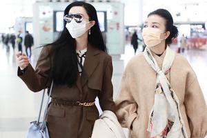 范冰冰和妈妈同框现身机场 二人热聊不断颜值超高