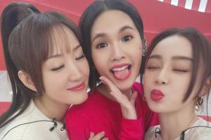 杨丞琳晒合照感谢杨钰莹袁姗姗