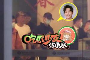 肖战参加《玉骨遥》开机宴 被粉丝簇拥一路小跑