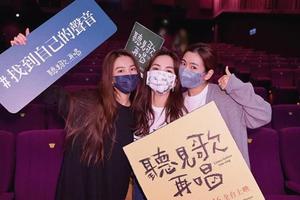 Selina与Hebe到场支持Ella新电影