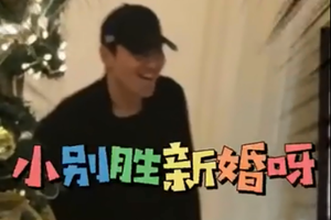 嗑到了！高圆圆探班赵又廷互动超甜