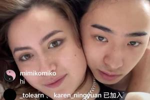 伊能静儿子与女生在床上直播 脸贴脸气氛暧昧