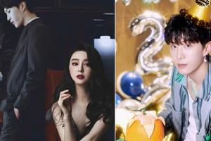 范冰冰用P图合照为弟弟范丞丞庆生