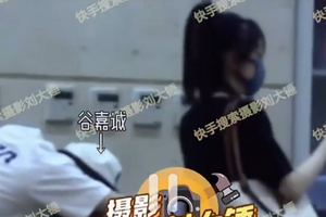 陈小纭谷嘉诚与好友聚会后同回酒店过夜