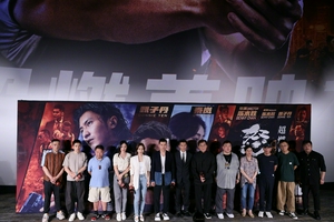 《怒火·重案》首映礼 华语导演集体为陈木胜站台
