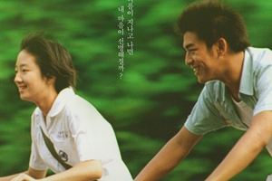 《蓝色大门》8月将在韩国上映 韩版海报发布
