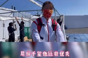 华商头条|赛艇冠军张灵称易烊千玺是正能量优质偶像