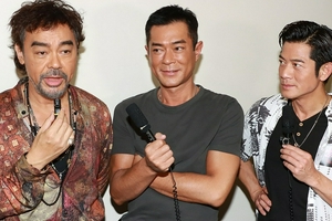 古天乐郭富城刘青云亮相扫毒3开机仪式