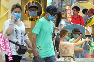 梅艳芳大哥携新欢出街举止亲密 对出轨一事默认