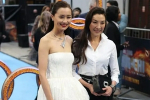 陈法拉和杨紫琼同框合影引热议