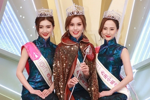 2021港姐决赛 混血美女宋宛颖夺冠