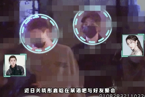 鹿晗关晓彤被拍与好友酒吧聚会 一起回男方家